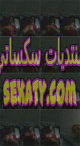 فيديو سكس كول لبت هايجة في الثانوي بتلعب في بزازها وامها تخش عليها تشتمها وتشخر ليها البت ممحونة ناار اووي