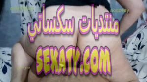 زوج مصري ينيك مراته الفلاحة وطيزها المررب في فيديو مثير وساخن 2