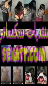 لعشاق النودز حته بلدي نار بتتشرمط في الفديوهات عايزة حد يفشخ كسمها