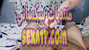 زوج مصري ينيك مراته الفلاحة وطيزها المررب في فيديو مثير وساخن 3