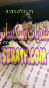 زوج مصري يعرض لنا زوجته اللبوة و طيزها الملبن و المربرب