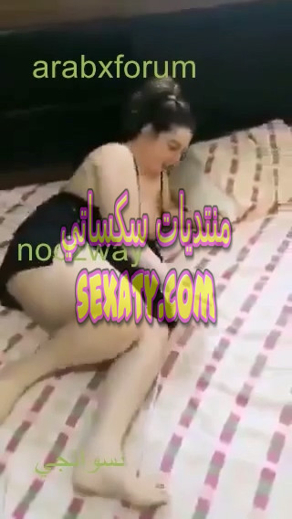 زوج مصري يعرض لنا زوجته اللبوة و طيزها الملبن و المربرب