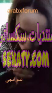 زوجة مغربية تمص زب سائق الباص وتاكله أكل