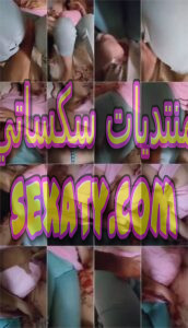 س نيك لديوث بيصور اخته وهيا بتمصله زبره ويبعتها لصاحبه المرة هايجة نيك