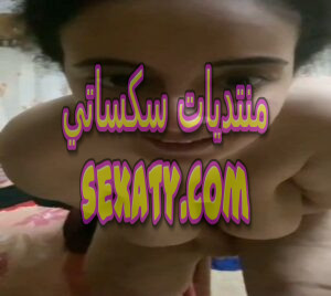 جديد حتة مصرية كرفاية لحم قالعة عريانه ملط تلعب فى نفسها و تفرج صاحبها و تقوله تعالى نكنى يا ابن الوسخة .. شوف و اسمع