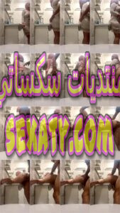 فيديو سكس نيك محارم ناار لواد ببنيك خالته المطلقة في الحمام كسم جسمها مربرب نيك احاا عليها حصري