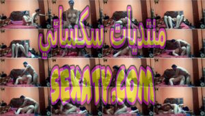 اللبوة تتناك من اخوها الفاجر في بيته ومراته بره بيقولها اللي ماناكش اخته ماناكش نسوان