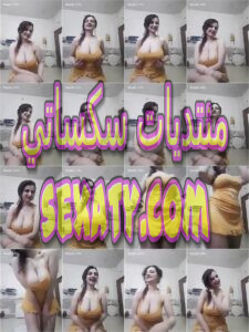 تهيج حبيبها بكلامها الناري ولعبها بحلماتها