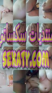 فيديو سكس كول نودز مصري لسما اللبوة ام كس جنان بتهز في طيزها وحاطه الخياره في خرمها البت كسها منفوخ عايزه تتناك من الحصريات