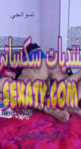 فيديو لبوة مصرية تتناك من عشيقها بوضعيات ساخنة 4