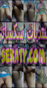 نيك لواد زانق اخته ومقلعها الاندر ويلعب في كسها ناار حصري