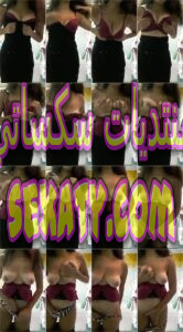 فيديو سكس نودز لبنوتة فلات هيجانة بتلعب في بزازها وتفشخ كسها لعب ناار حصري من الحصريات