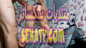 زوج مصري ينيك مراته الفلاحة وطيزها المررب في فيديو مثير وساخن 1
