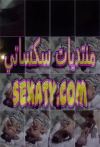 الجزء الثاني فيديو سكس نيك محارم لميلف بتتناك من ابنها في كسها واوضاع مختلفه بتقوله افشخني ابوك مبيعرفش حصري