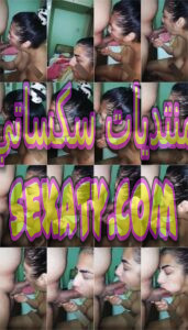 اخته تمصلو زبره و تقوله بضانك راحوا فين كانوا اكبر من كده