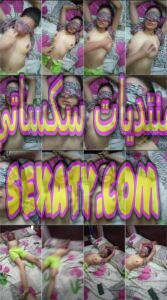 الفاجر يربط اخته وينكها و لحد ما نزل ناار والبت اللبوة اوي هايجة محارم 1