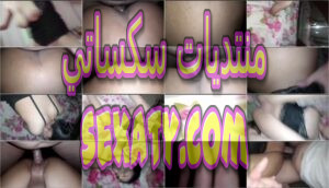 فيديو سكس نيك محارم بلدي ناار لمرة شرقانة بتتناك من ابن اختها بتقوله افشخ كس خالتك شرموطتك افشخ كس لبوتك يا فحلي زبرك فاشخني