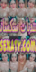 سكس نودز للبطاية الاوزي الجامدة رانيا بتقفش في بزازها وتلعب في كسها بكل محنة وهيجان ودلع ناار اوي