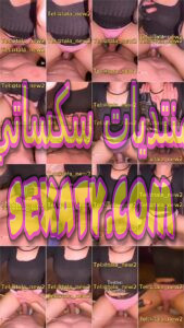 فيلم سكس محارم خليجي الواد زانق اخته دق وترزيع ونياكة في كسها وتقفيش في بزازها والبت ملبن ناار ومولعة حصري