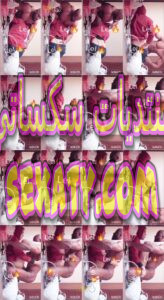 راجل غنى دخل اخت مراته ووهيا نايمه قلعها البجامه وناكها وفشخ كوسها الفاجر