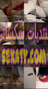 ديوث بيفشخ فى اخته المطلقة فى غياب اهله والبنت بتصوت من زبه وكلامها بيهيج زبك حط السماعة وخش اسمع