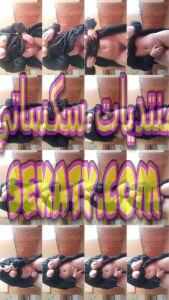 الجزء الاول من فيديوهات سكس كول نودز لمدام سهي الملبن الشرقانة بتقفش في بزازها وتلعب في كسها وتتلبون علي عشيقها اخر لبونة نااار اووي