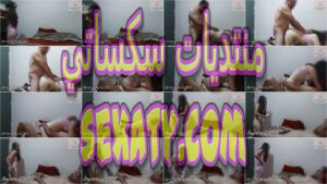 نيك في الفجرية لواحد اخته صحيو بدري ينيكها قبل ما حد يصحي البت هيجانة وشرقانة بتمص زبره وتركب علي زبره علطول حصري