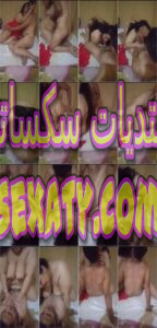 فيديو سكس نيك محارم لمنال الشرموطة بتتناك من ابن اخوها الواد زبير فاشخ كس عمته نيك وترزيع وتقوله قرب عايزه ابوسك يا واد كسها ناار