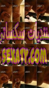 فرس بجسم ناار بتدعك في زبر اخوها قبل ما يركبها واهاتها عالية ناار تهيج وتولع حصري