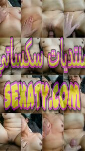 الواد الفاجر عنتيل فاشخ اخته قاعد ينيك فيها ب اوضاع مختلفة