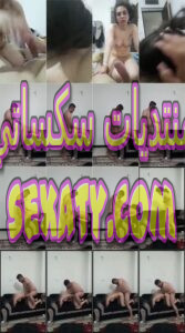 فيديو سكس نيك هاي كلاس محارم ناار لواد زانق اخته يخليها تمصله زبره وينيكها علي الكنبه نااار حصري