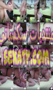 فيلم تانجو لميلف بتتناك من اخوها في لايف برايفيت ويفشخ كسها رزع ودق جامدة اوي محارم حصري