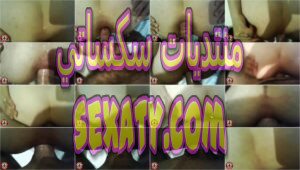 الجزء 2 فيديو سكس لفاجر زانق اخته قاعد ينيك فيها اخته هايجة بجسم جامد نيك بتفنس وتلعب في إخرامها واخر لبونة حصري