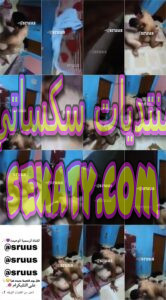 فيديو سكس نيك تجسس لواد بينيك اخت صاحبه والعرص بيصورهم واهات اخته عاليه فشخ