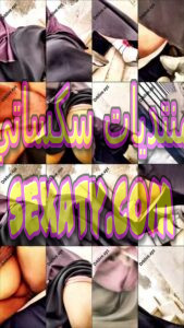 منحرف مصرى يصور كس ميلف مصريه لسه راجعه من سوق ويحط ايده فى كسها وتقوله جايبه شويه لحمه ورز ومخلل