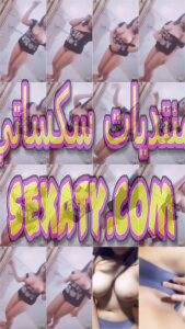فيديو سكس نودز سكس كول مصري حكاية لبنوتة مصرية عشرينية مولعة بترقص وتتشرمط علي عشيقها وتقفش في بزازها تجيب خياره تحطها في اخرامها بتقوله هرقص علي زبرك