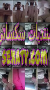 محارم مصري واد فاحجر بينيك اختة كاامل لوتكة ملبن اوي بتتناك في كسها واهاتها ناار وكسها روعة حصري مولع