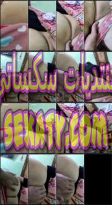 شاب بيصور طيز اخته الممحونة المطلقة وعايز ينك طيزها