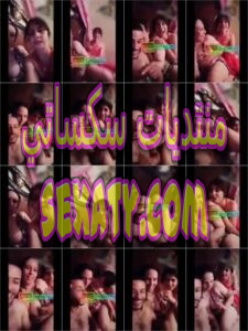 الجزء الثالث من فيديوهات العيلة الشراميط البت و امها اتنين شراميط من الي قلبك يحبه و بيتناكو الاتنين من جوزها العرص الي بيعرض لحمهم