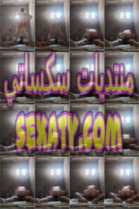 تجسس على شرموطه بتشوف عياله نايمن علشان هتتناك من ابن اختها