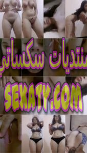 فيديو سكس نودز لبت بطل كسها عسل جسمها كيرفي جامد نيك بتلعب في كسها لحد ما تجيبهم ناار احاا عليها بطل حصري
