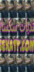 الجزء 2 سكس نيك البت جسمها اخوها مسكها نازل فيها نيك فيها والبت جسمها ميلف وصوت اهاتها عالي نيك احيه عليها بطل محارم حصري