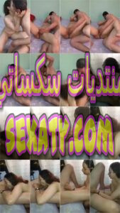 فاجر ز زانق اخته و مخليها تمصله زبه و بيلعب في كسها و البت هايجة و سايحة علي الاخر