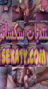 فيديو سكس نيك محارم جماعي لام بتتناك من عيالها الاتنين فاشخينها نيك ورزع حصري