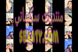 فديو نودز بنوته أموره فشخ تستعرض جسمها اللبن وتلعب ف بزازها المهلبيه كسم جمالها