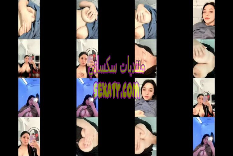 فديو نودز بنوته أموره فشخ تستعرض جسمها اللبن وتلعب ف بزازها المهلبيه كسم جمالها