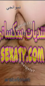 شاب عراقي ينيك عشيقته الحلوة من طيزها الجميل في فيديو ساخن 1