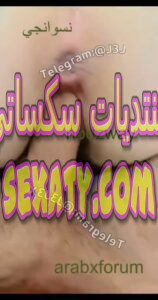 شاب عراقي ينيك عشيقته الحلوة من طيزها الجميل في فيديو ساخن 3