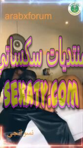 شقيقة ريم المرواني وهي تتناك من عشيقها الأسمراني في فيديو جامد 1