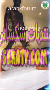 شقيقة ريم المرواني وهي تتناك من عشيقها الأسمراني في فيديو جامد 6